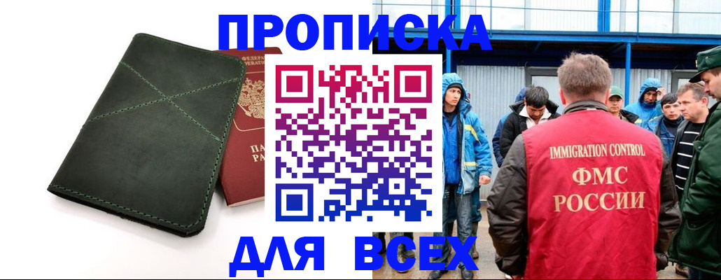 форма 3 в Нурлате